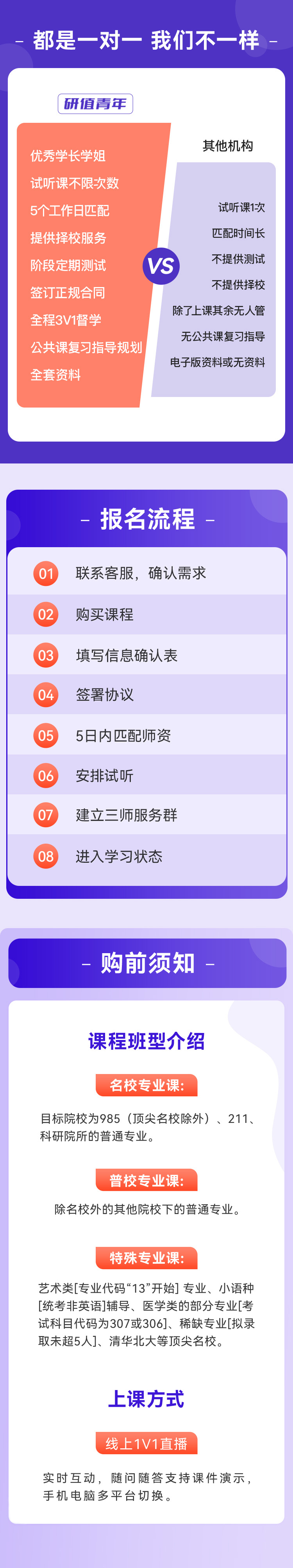 详情4.jpg